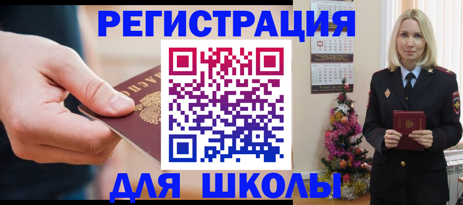 пропишу в квартире в Тыве